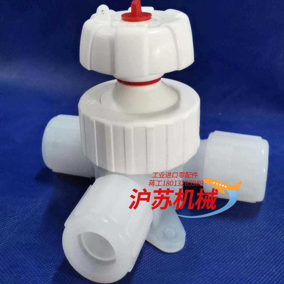 GEMU盖米手动隔膜阀 三通阀 PFA手动隔膜阀C67 12