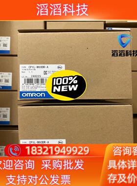 现货全新PLC 模块 控制器  CP1L-M60DR-A