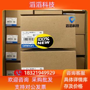 M60DR 现货全新PLC CP1L 控制器 模块