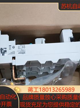 Wohner全新32660议价出售