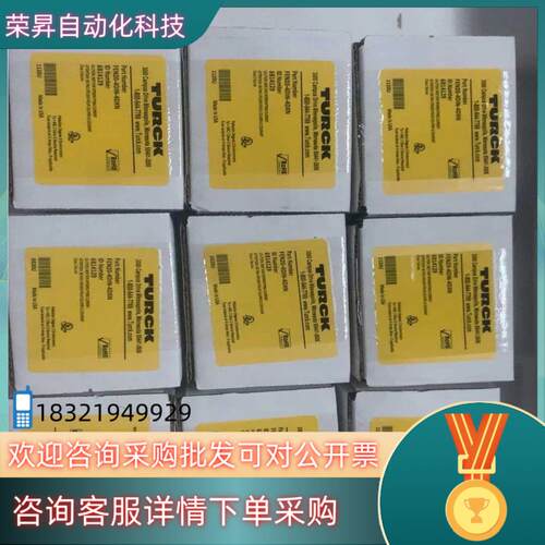 现货图尔克 FEN20-4DIN-4DXN有限欢迎询价