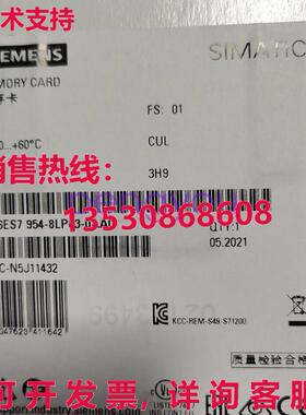 6ES7954-8LP03-0AA0 6ES7 954-8LP03-0AA0库存现货
