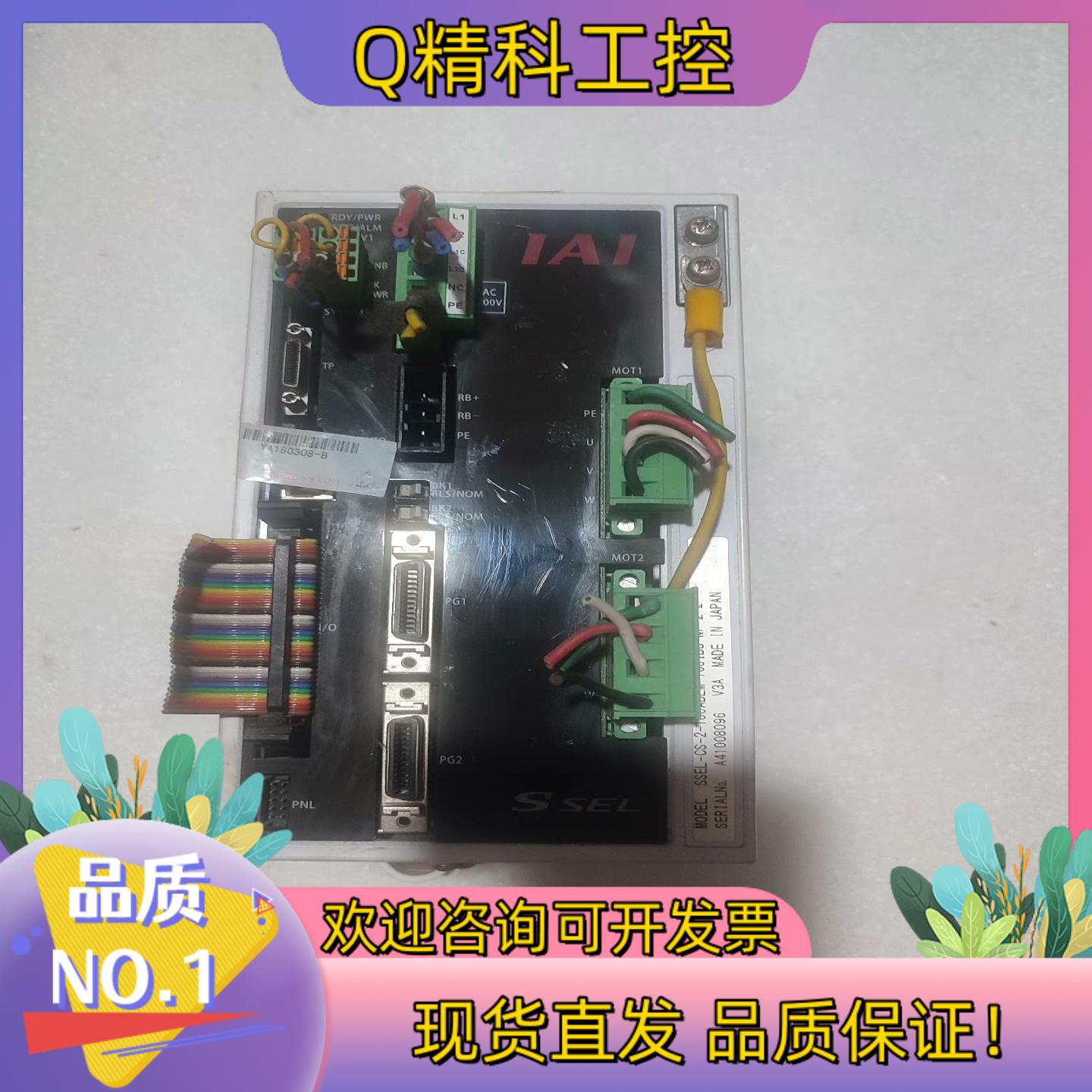 现货IAI驱动器SSEl-CS-2-100ABLM-100IBS