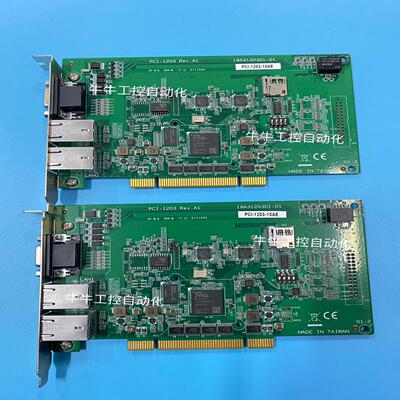 研华运动卡 型号：PCI-1203-10AE 10轴Ethe