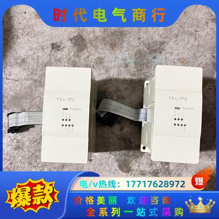 三菱PLC定位模块 FX3U-1PG 原装功能完好现货议价