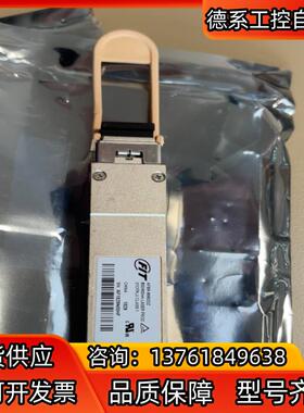 Fit AFBR-89BDDZ  100G SRBD QSF