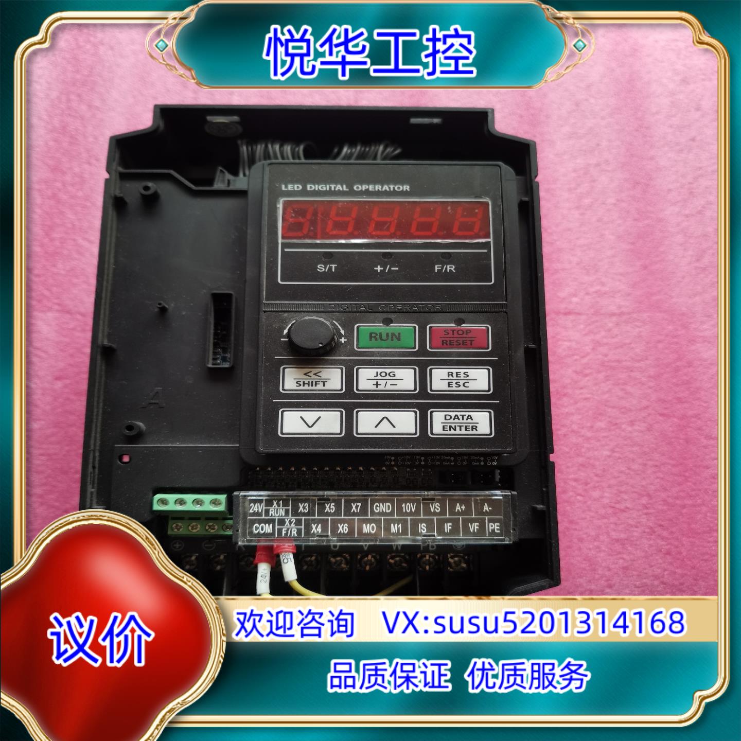 EM303A-0R7G/1R1P-3AB原装变频器，少上