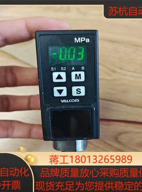 VALCOM VSW2-02-4-5.00MPaRR-VT0