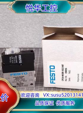 原装FESTO费斯托电磁阀 196916 CPE10-M1BH-议