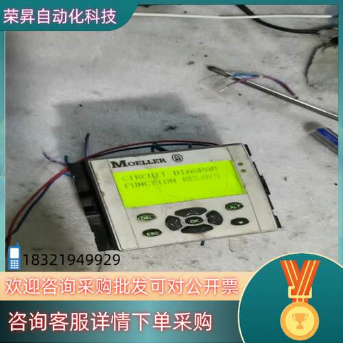 现货MFD-TA17easy620-DC-TEMOELLER