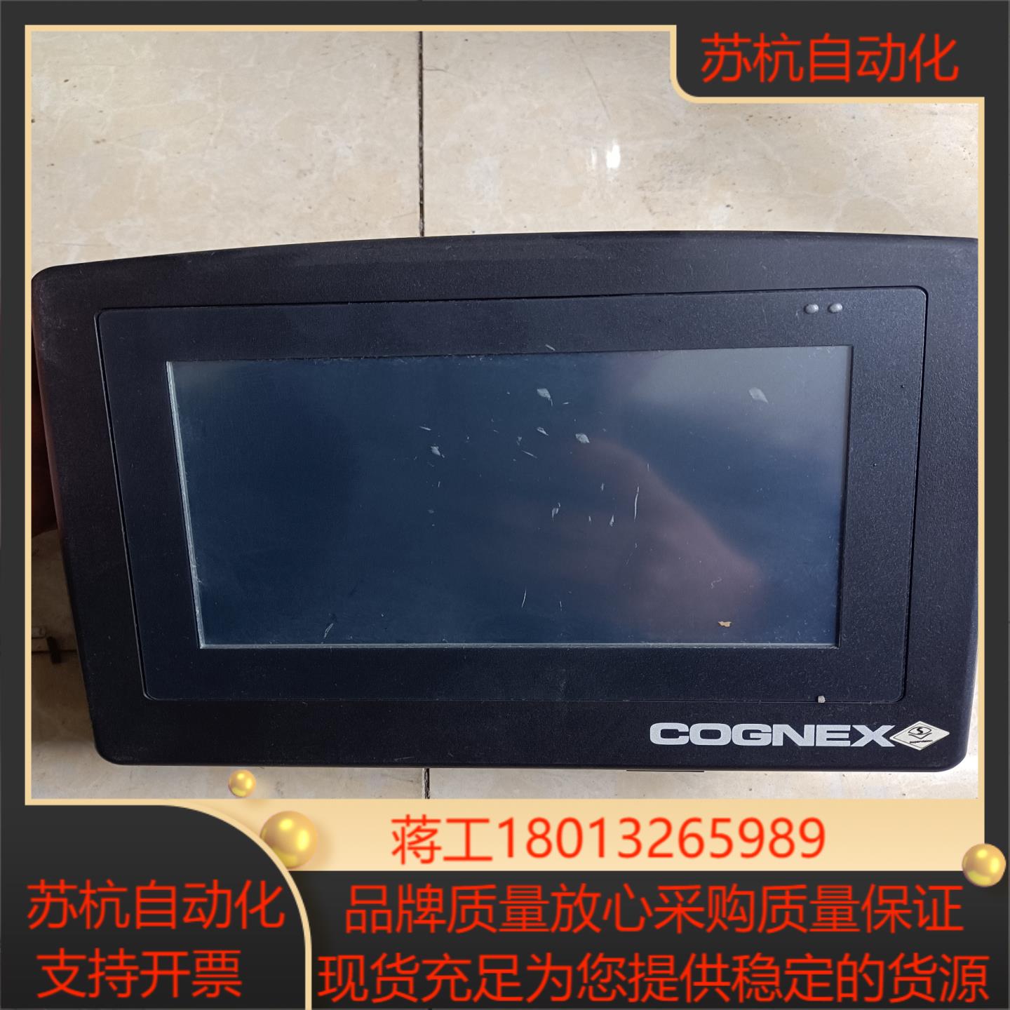 康耐视COGNEX触摸显示屏Vision View 700议价