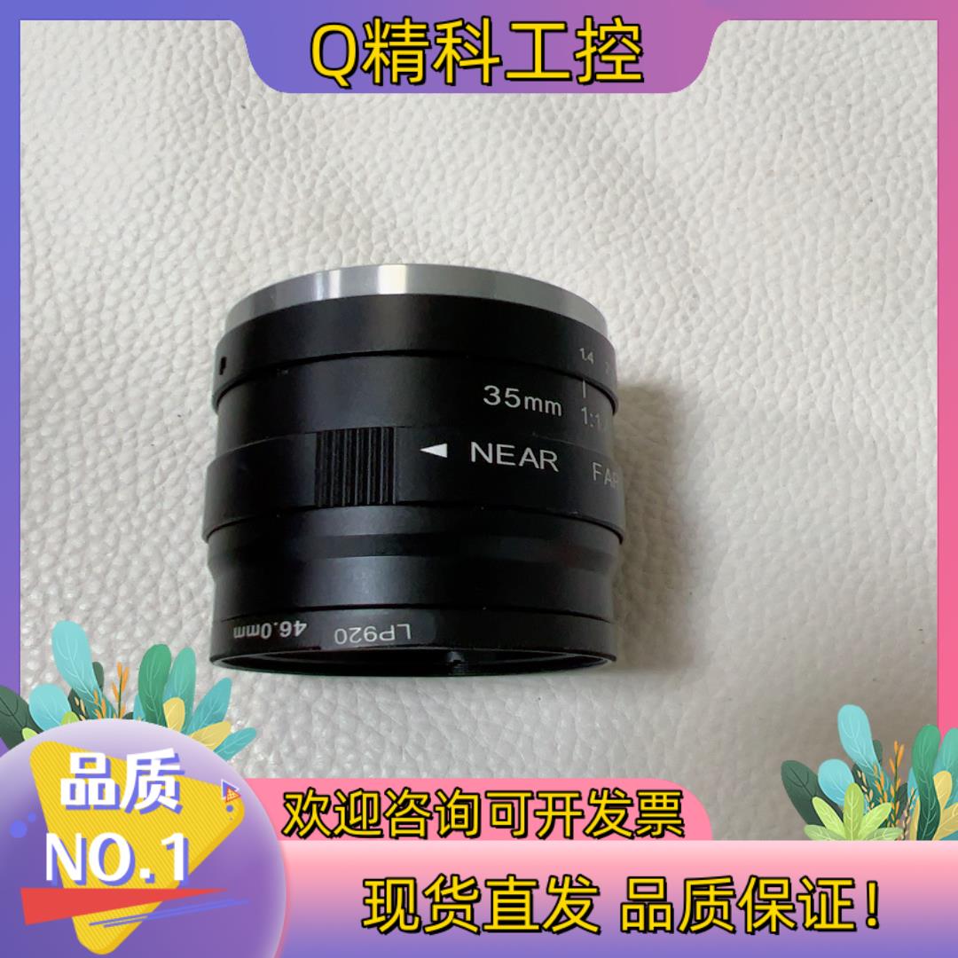 现货工业镜头35MM成色表面有点掉漆拍
