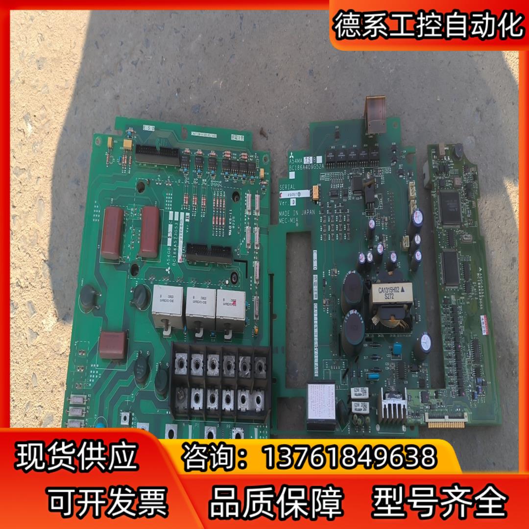 三菱FR-A540-5.5K-CH变频器板子一套，模块好的，