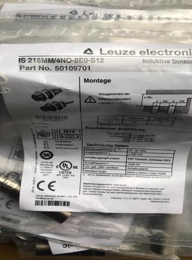 全新原装劳易测18厘接近开关IS218MM/4NO-12N-