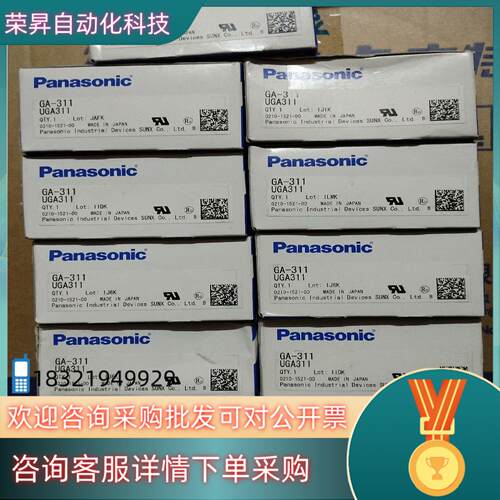 现货GA-311传感器全新原装里外编号一致