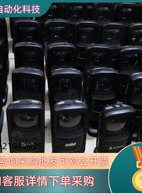 现货斑马DS9208-SR二维固定式扫码平台功能合格外观