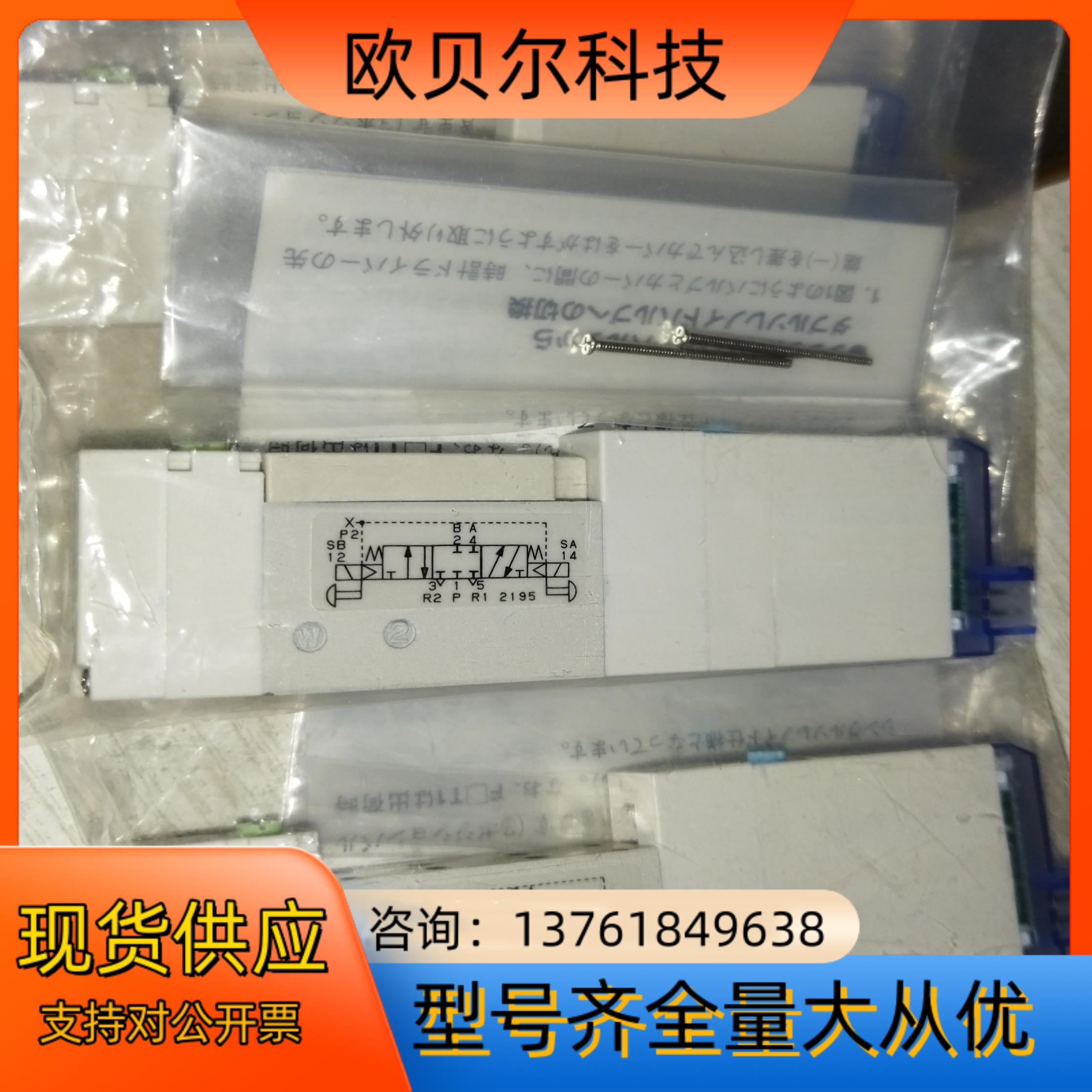 小金井KOGANEI电磁阀F10T3V-PN。全新,日