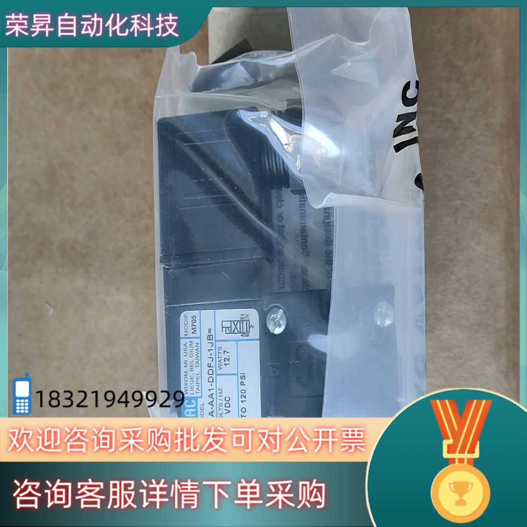 现货MAC电磁阀45A-AA1-DDFJ-1JB   M70