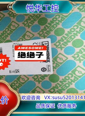 原装2904472菲尼克斯 EM-PNET-GATEWAY-IF议价