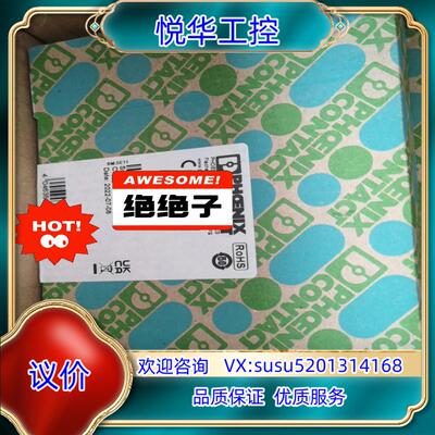原装2904472菲尼克斯 EM-PNET-GATEWAY-IF议价