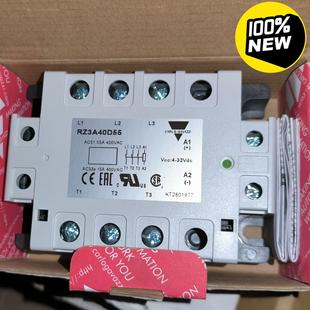 RZ3A40D55瑞士佳乐全新原装 固态继电器