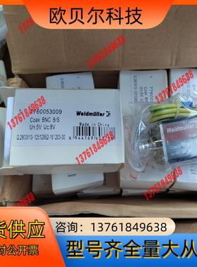 魏德米勒电涌保护器7760053009 Coax BNC B