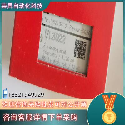 现货BECKHOFF EL3022 EL9570  EL7342