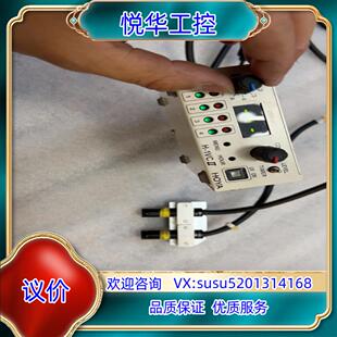 原装HOYA H-1VC 紫外线UV固化机 操作简单 议价