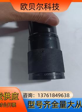 大族紫外扩束镜 355nm uv2-8x 8倍可调扩束镜