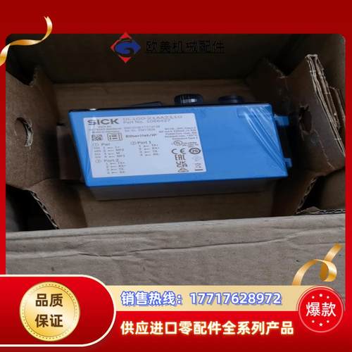 西克DL100-21AA2110议价