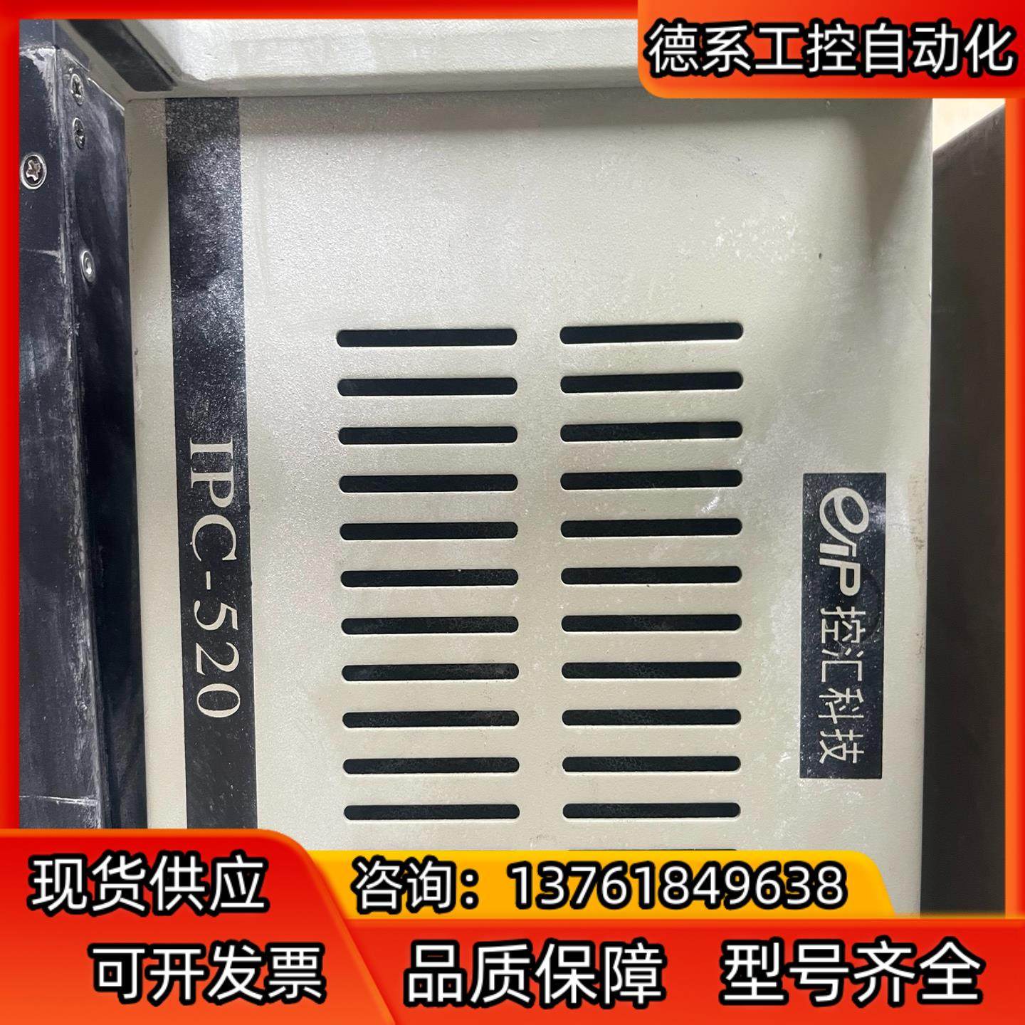 IPC-304,IPC-507,IPC-508,IPC-52