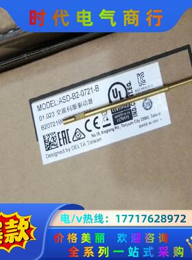 全新正品，ASD-B2-0721-B 台达伺服驱动器Delt议价