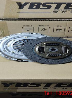 【非标价】长丰猎豹CS10CS9迈途离合器三件套，离合器压