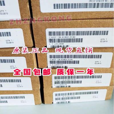6ES7136-6DB00-0CA0 ET200SP电子模块 6ES7 136-6DBOO-OCAO议价