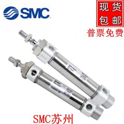 /CM2C/M2C20-5Z/10Z/15Z/20Z/25/30/35/40/45/50气缸