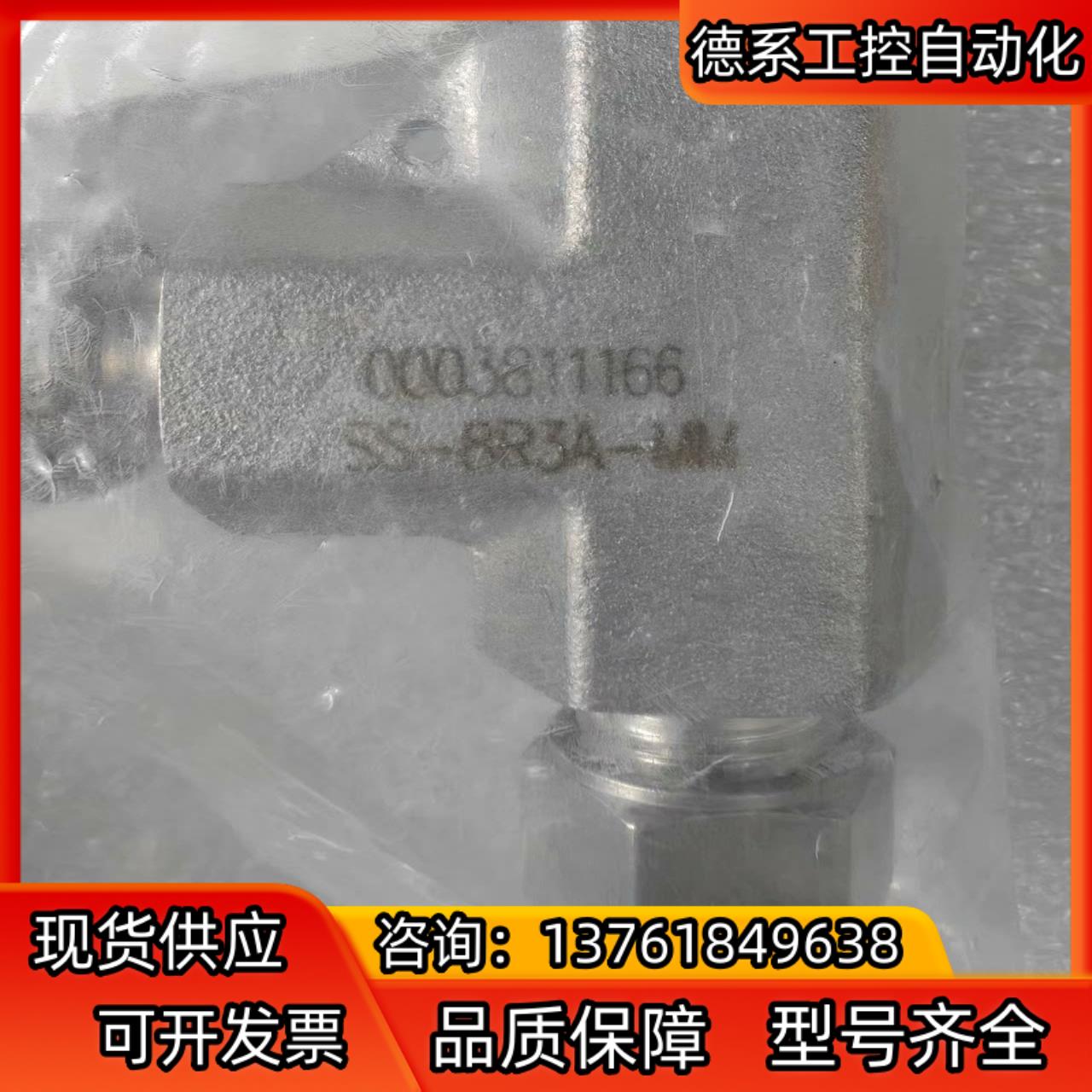 世伟洛克 Swagelok   SS-8R3A-MM  全新