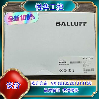 全新原装正品 巴鲁夫原装balluff BNI007Z+bn议价