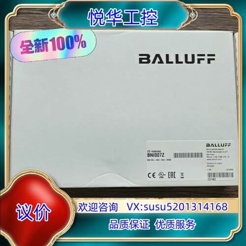 全新原装正品 巴鲁夫原装balluff BNI007Z+bn议价