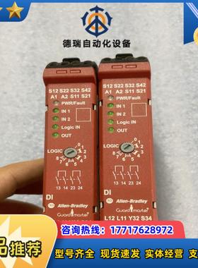 Allen-Bradley 440R-D22R2 罗克韦尔安议价