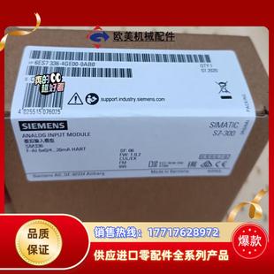 6ES7 6ES7336 4GE00 0AB0 4G議價 336