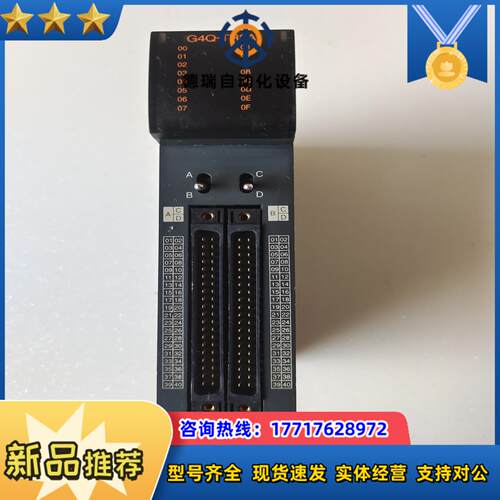 LS  PLC模块G4Q-TR8A，EXP，件2个，议价