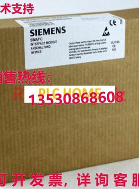 供应原装6ES5318-8MB12模拟S5 IM318-B接口从属Inte
