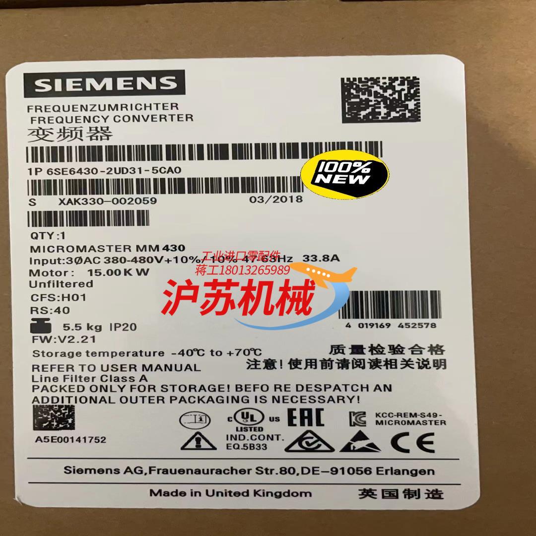 6SE6430-2UD31-5CA0全新西门子MM430 1