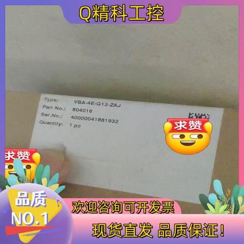 现货倍加福工业AS-I模块VBA-4E-G12-ZAJ.804