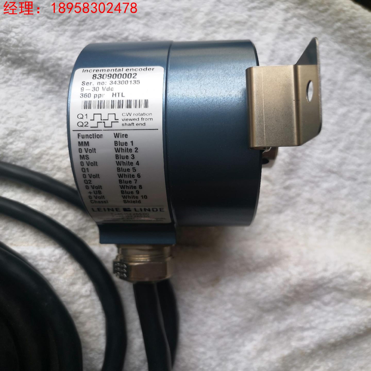 LEINE  LINDE    830900002