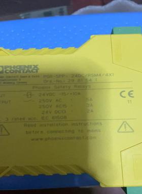 PSR-RSM4 PSR-SPP-24DC/RSM4/4X1