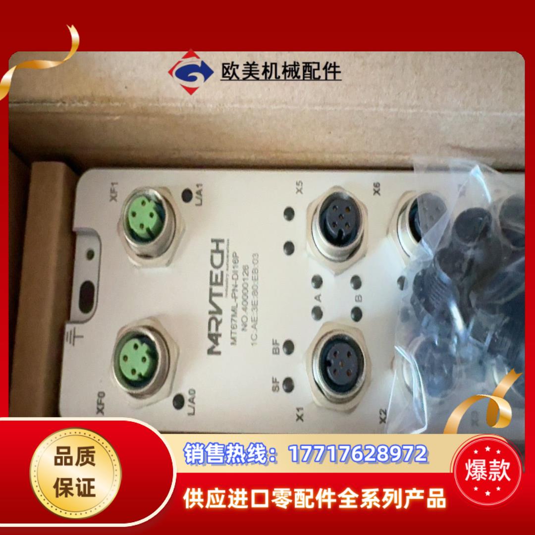 MT67ML-PN-DI16P-2A  22只议价