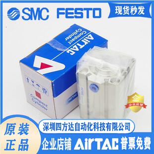 40X10X15X20X25X30 40X50X60X70X80 小型薄型气缸SDA20