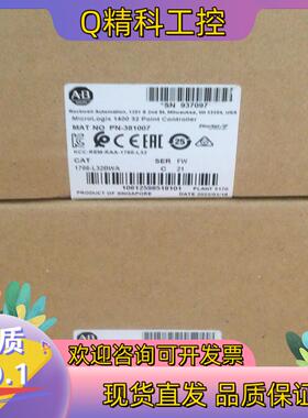 现货罗克韦尔AB 全新原装1766-L32BWA