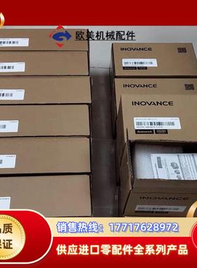 汇川伺服驱动器SV630PS2R8I伺服电机MS1H4-40议价